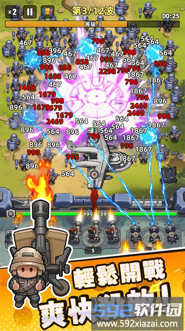 小兵特工队内置菜单最新版(ResQRush)截图1