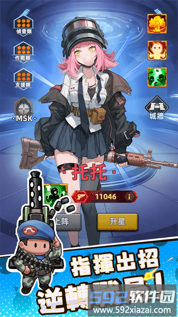 小兵特工队内置菜单最新版(ResQRush)截图4