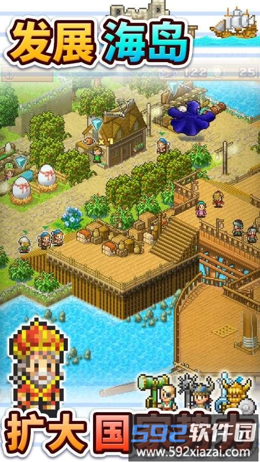 大海贼探险物语国际版最新版(High Sea Saga)截图2