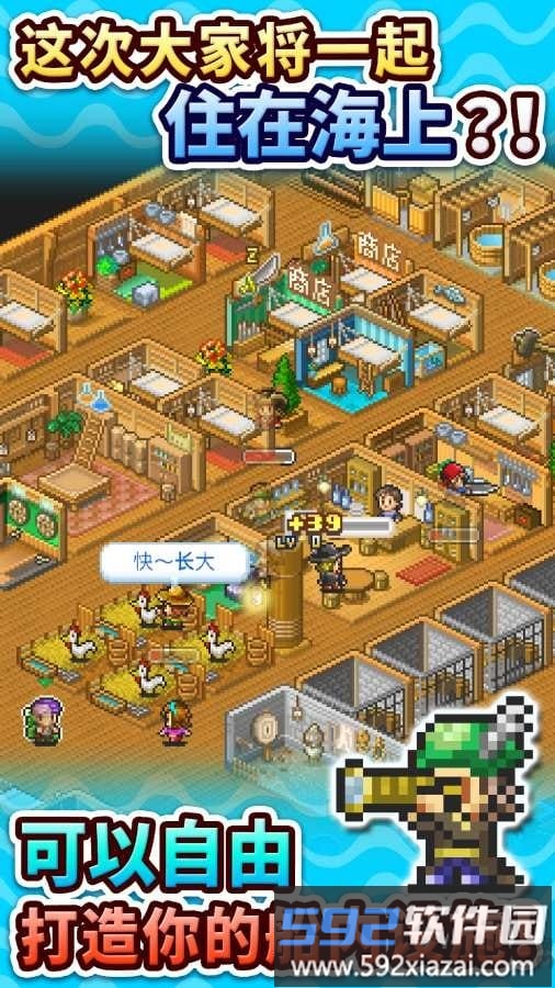 大海贼探险物语国际版最新版(High Sea Saga)截图3