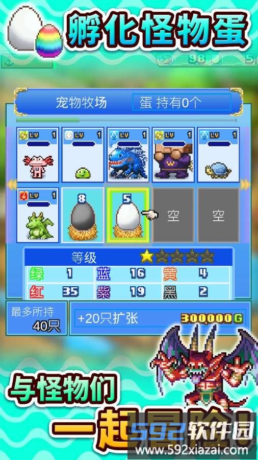 大海贼探险物语国际版最新版(High Sea Saga)截图4