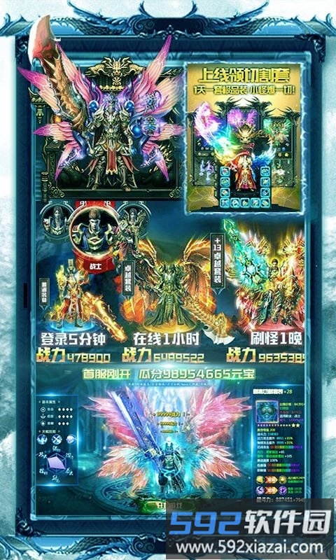 屠戮王城破解版截图1