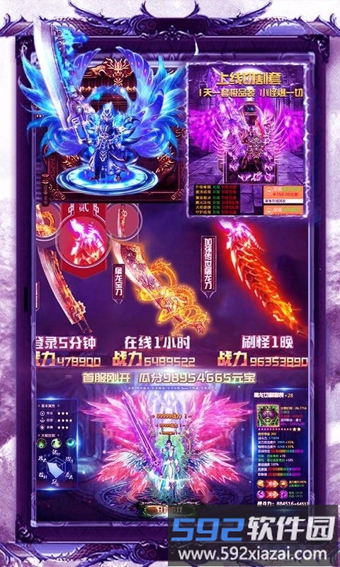 屠戮王城破解版截图2