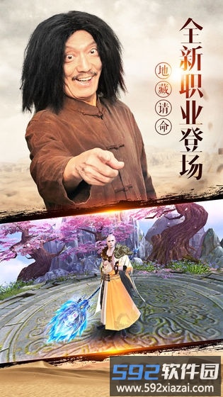 我在江湖之幻剑诀游戏截图2