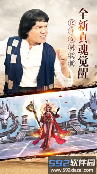 我在江湖之幻剑诀游戏截图3