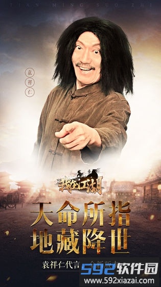 我在江湖之幻剑诀游戏截图4