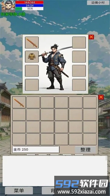 无限升级的战士传说1折相思免广告版截图1