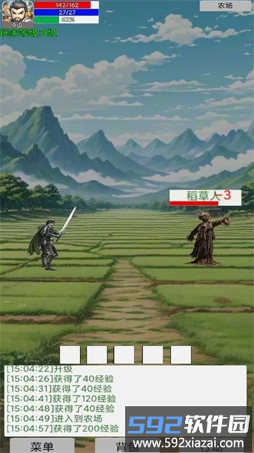 无限升级的战士传说1折相思免广告版截图2