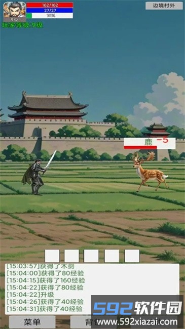 无限升级的战士传说1折相思免广告版截图3