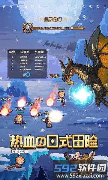 异次元大作战果盘版手机版截图1