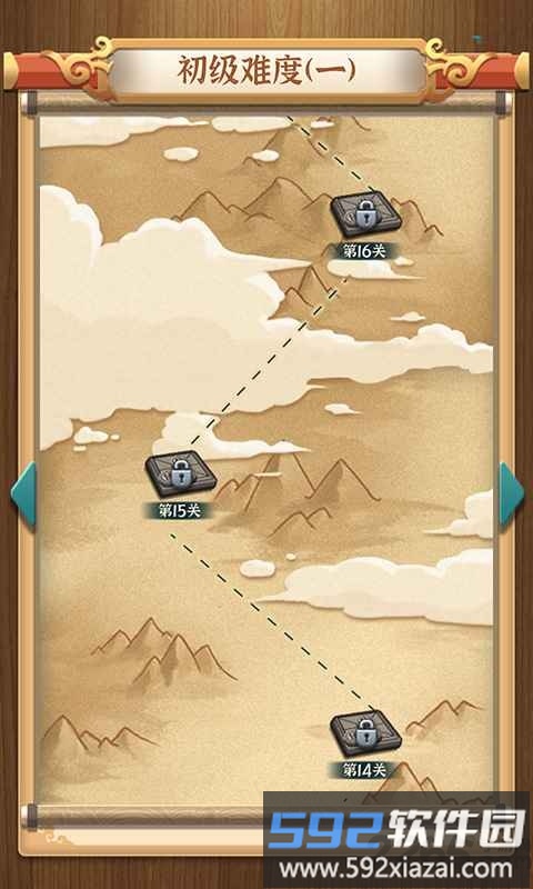 中国象棋传奇手机版截图1