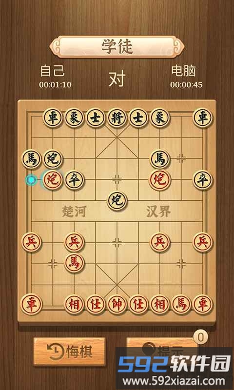 中国象棋传奇手机版截图2