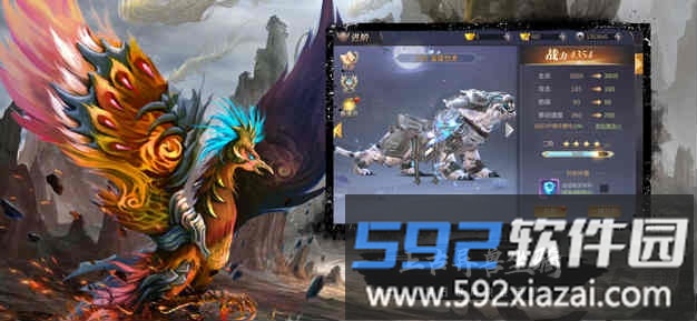 蛮荒修仙录手游最新版截图1