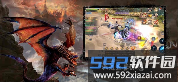 蛮荒修仙录手游最新版截图2