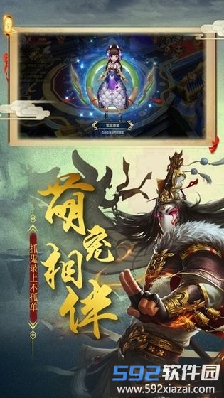 百鬼帝棺最新版本截图1