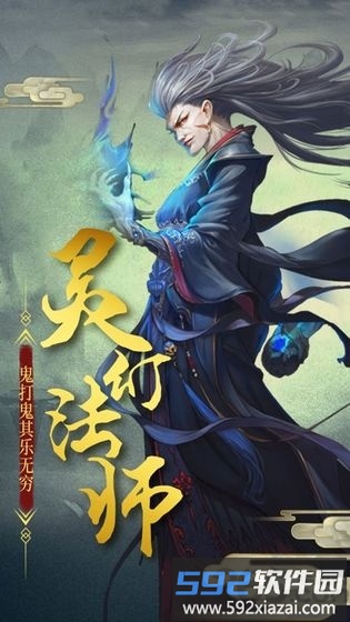 百鬼帝棺最新版本截图2