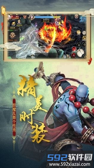 百鬼帝棺最新版本截图3