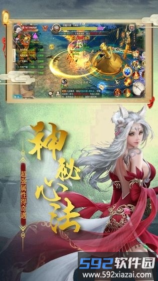 百鬼帝棺最新版本截图4