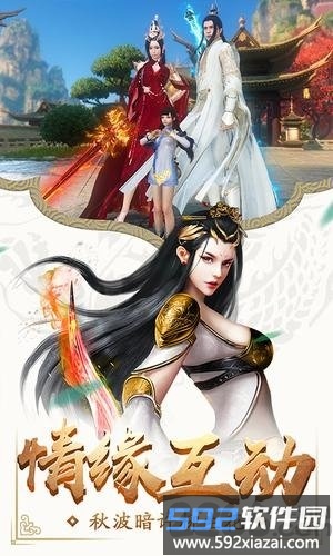武动九天之星辰灭苍穹版截图1