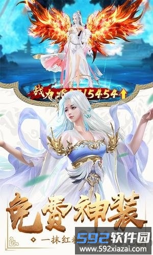 武动九天之星辰灭苍穹版截图3