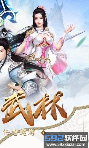 武动九天之星辰灭苍穹版截图4