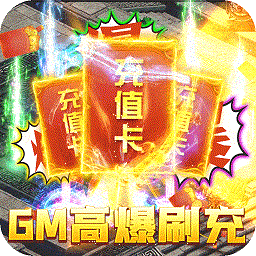 烈焰皇城刀刀红名正式版