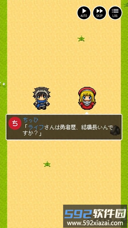 勇者酒馆游戏截图1