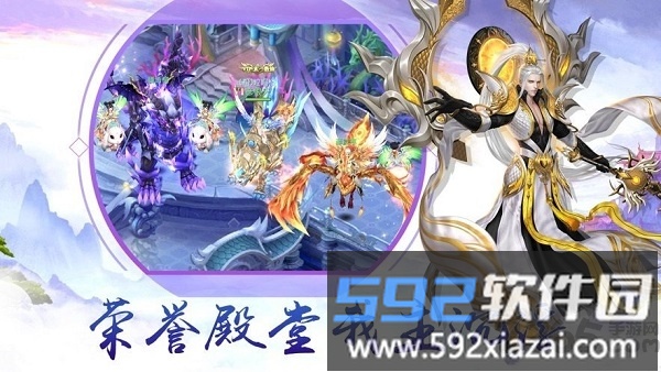 绝世剑尊游戏截图2