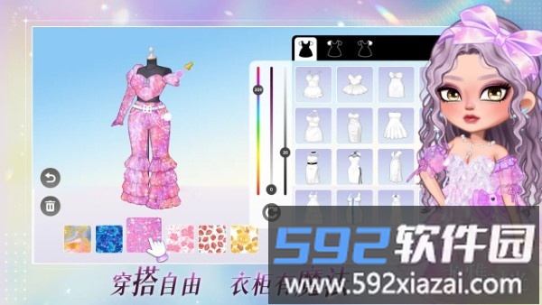 尤雅时光游戏截图2