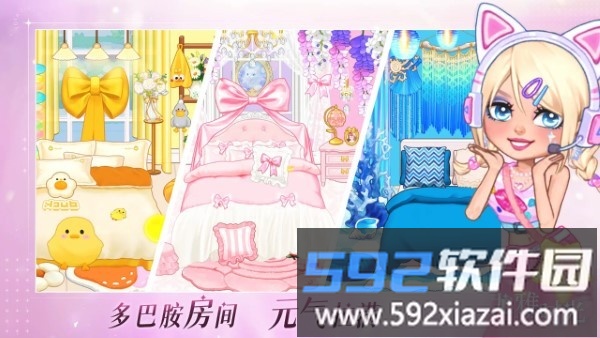 尤雅时光游戏截图3