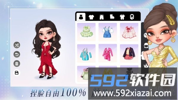 尤雅时光游戏截图4