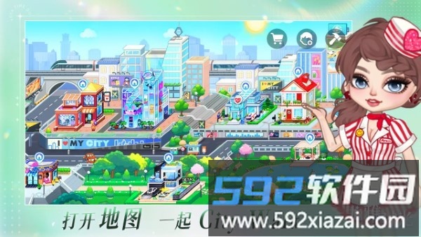 尤雅时光游戏截图5