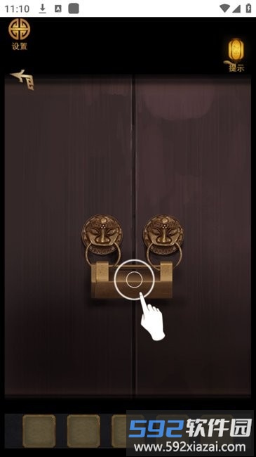 大唐诡异录游戏截图2