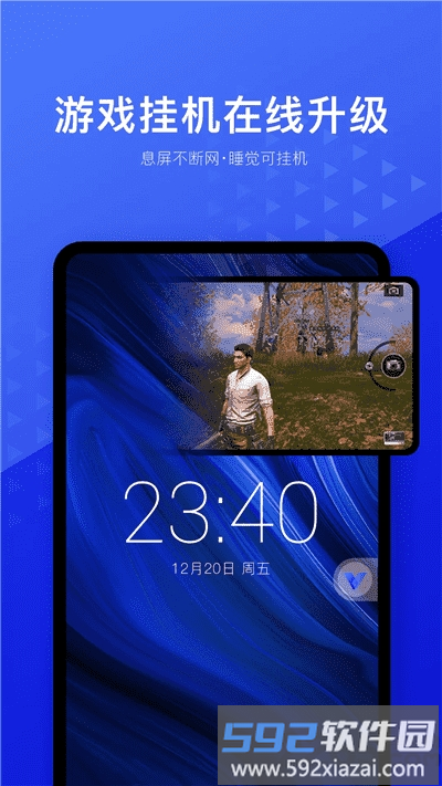 光速虚拟机旧版本截图3