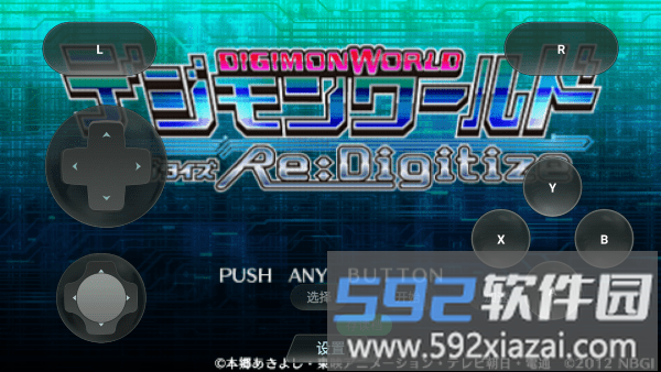 数码宝贝世界复原手机版截图1