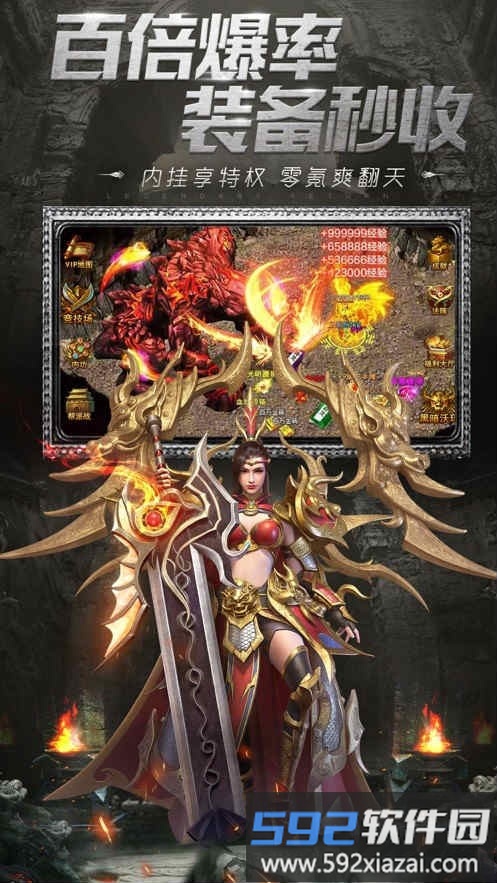 王者皇城手机版截图1