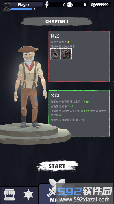 落日尸袭游戏截图2