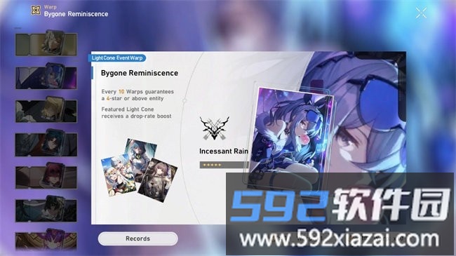 崩铁抽卡模拟器最新版(Warp Rail: Star Rail Wish Sim)截图2