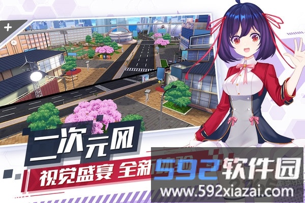 4399飞车学院最新版截图3