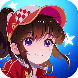 4399飞车学院最新版 4399飞车学院最新版