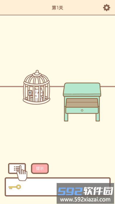 拯救猫咪2游戏截图3