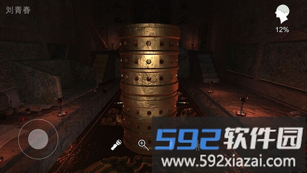 孙美琪疑案逆旅手机版截图1