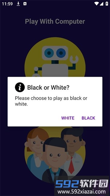 印度象棋游戏截图2