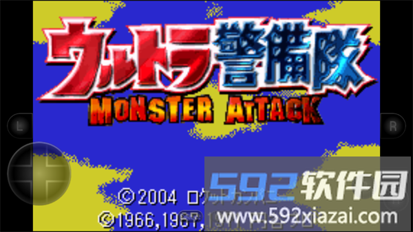 奥特曼警备队怪兽袭击