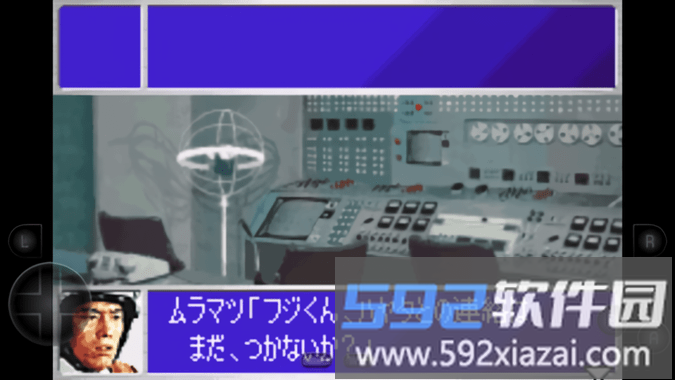 奥特曼警备队怪兽袭击日版截图1