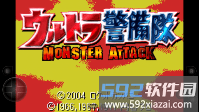 奥特曼警备队怪兽袭击日版截图2