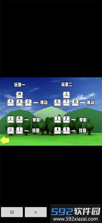 奥特曼家族2.0小游戏截图3