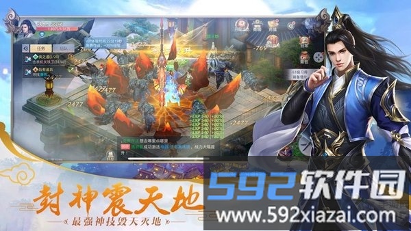 剑刃风暴之圣墟手游截图3