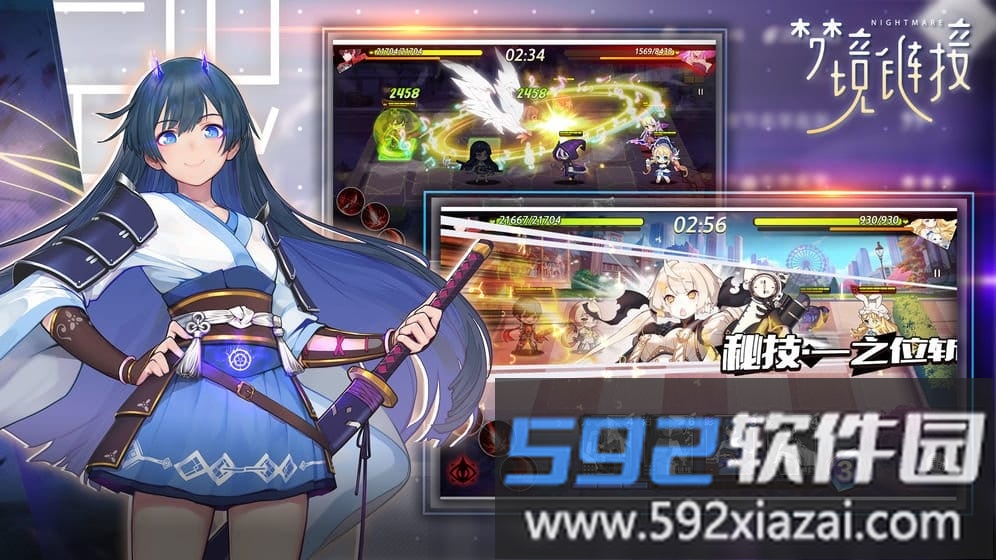 命运神界梦境链接taptap版截图3