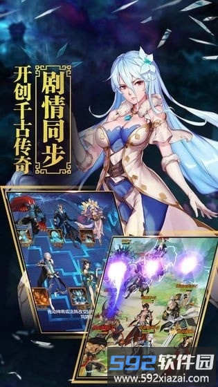 神都逆仙传官方版截图3